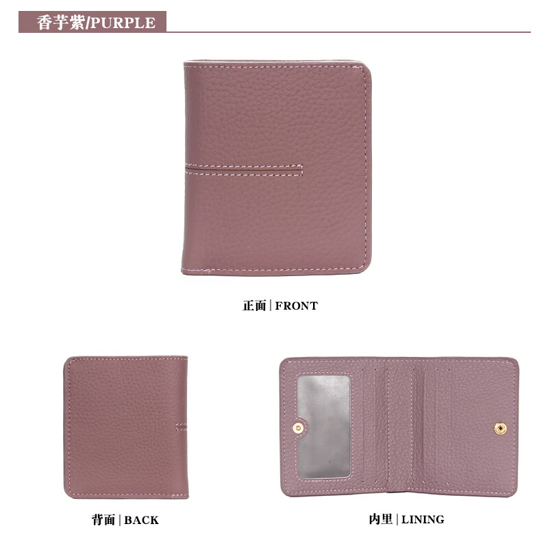 Scarecrow genuine leather short wallet for women 2025 new European and American folding buckle wallet multi-card slot cowhide small bag Girlfriend Wife Mom Birthday Valentine's Day Gift Black