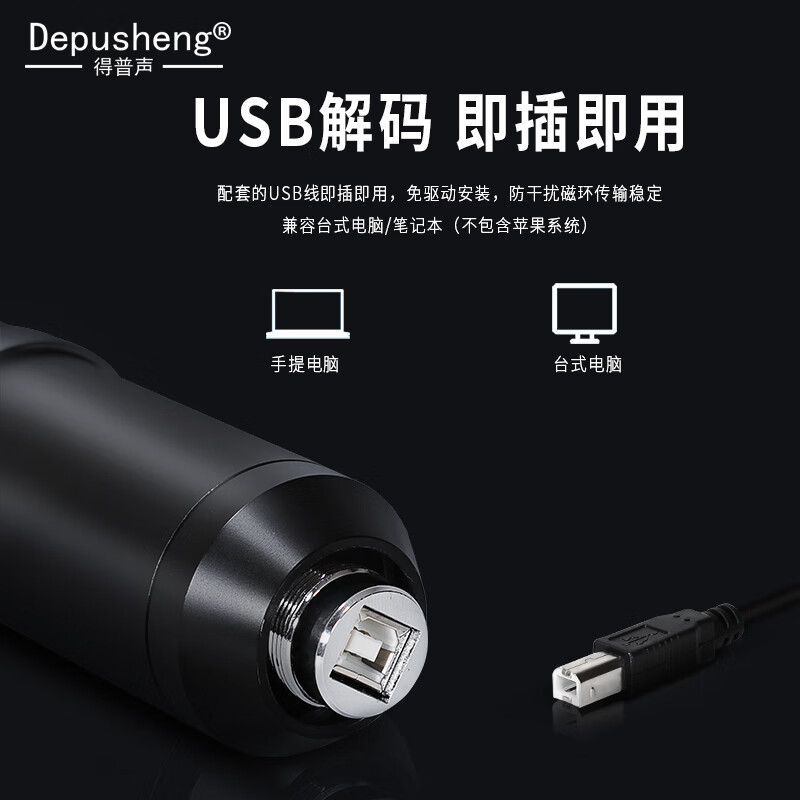 DepushengA8 sound card microphone USB wired computer online class recording dubbing karaoke game anchor singing TikTok audiobook recording teaching microphone notebook condenser metal