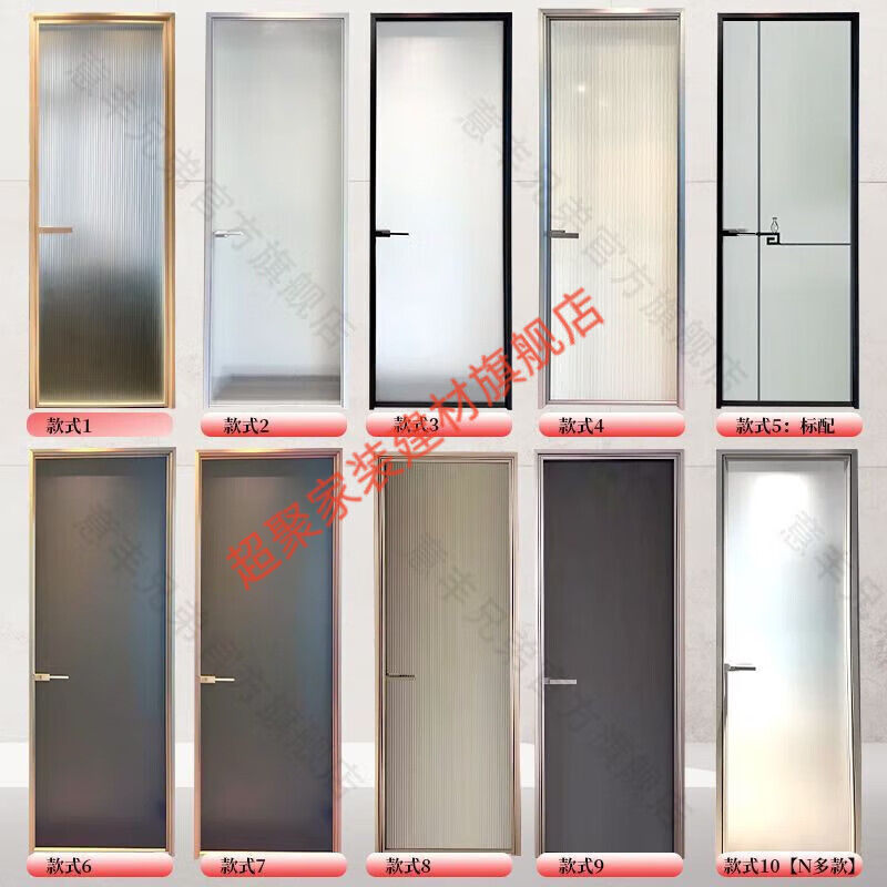Meikejie 2023 new customized high-end extremely narrow indoor toilet bathroom kitchen study flat door tempered glass door small red line Douyin l - single-layer glass single door cover and double door cover differentiated selection