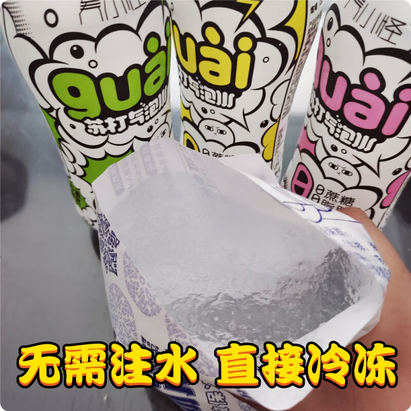 Liuyang ice bag fresh-keeping express special biological ice bag without water filling reusable frozen refrigerated seafood fruit aviation 100g 10 pieces reusable type