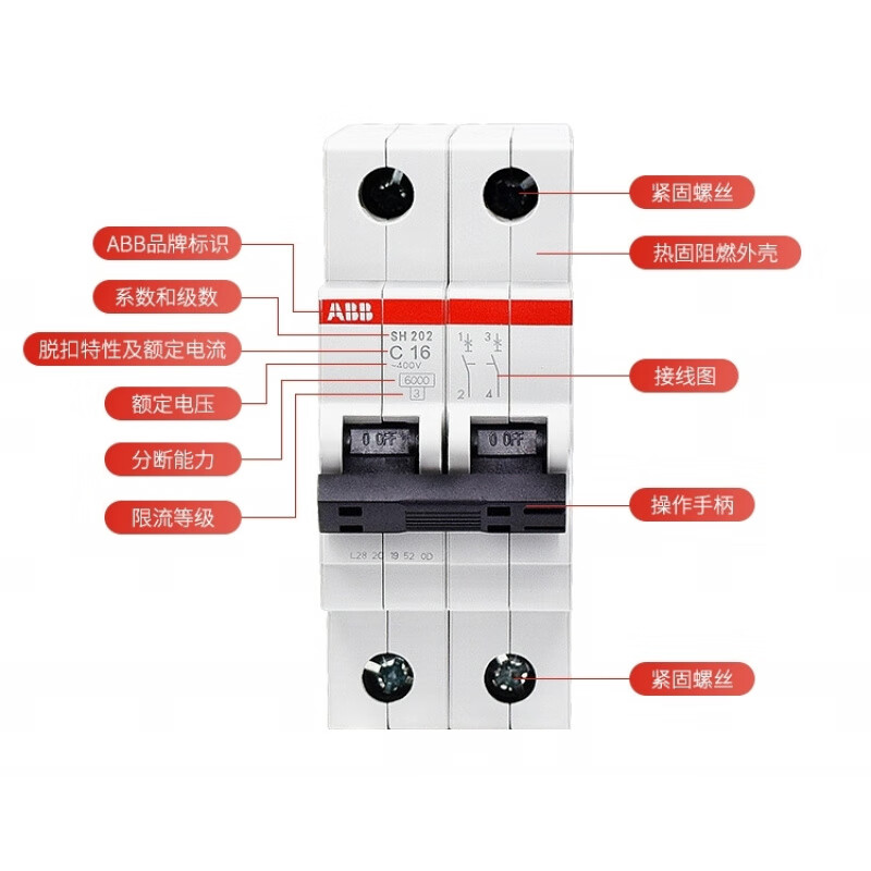 ABB miniature circuit breaker D-type industrial grade series SH200, circuit breaker, original 125A 3P