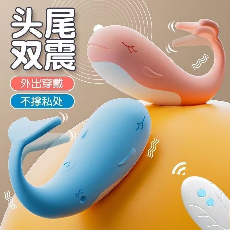 Taof official authentic her taof protagonist taof flagship store women's aldenafil body care set second generation whale pink APP model