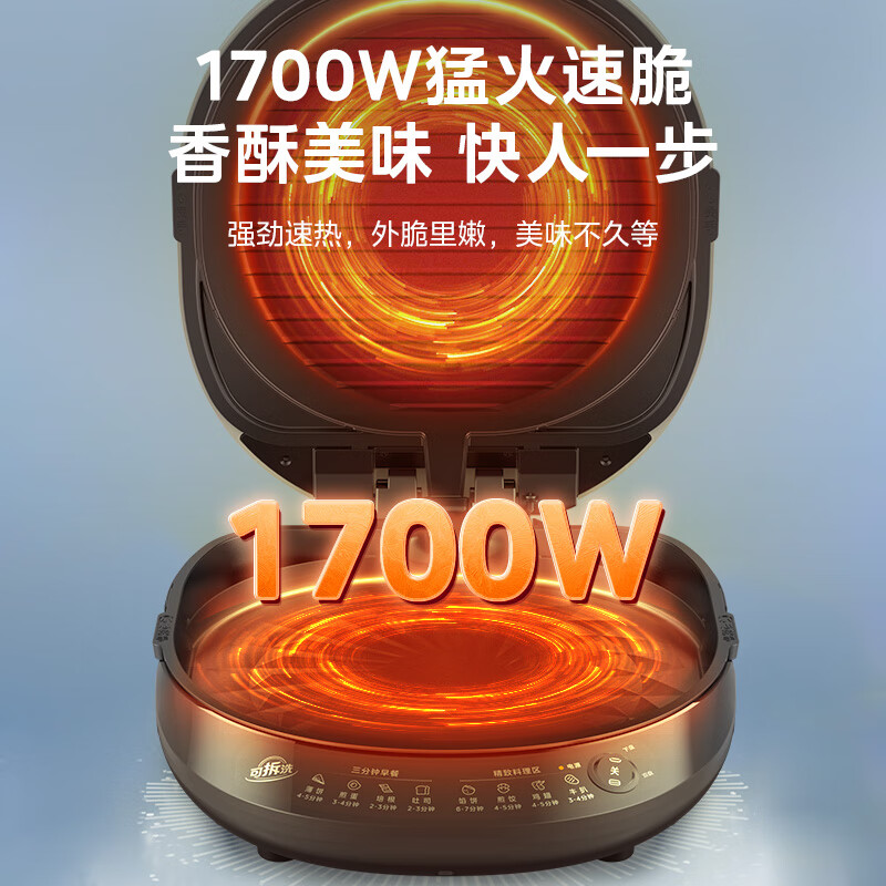 Midea electric pancake grill for home use with double-sided heating, removable upper and lower plates, pancake pan frying machine, pancake pan breakfast machine, deep baking pan, high power, large size electric pancake stall JKC3078