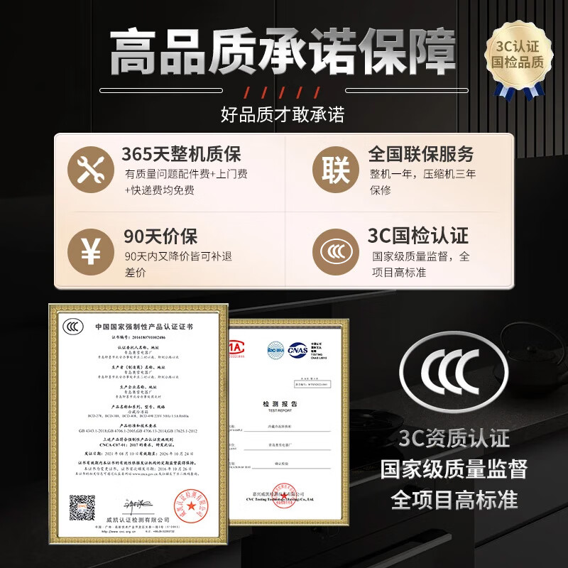 Xingao Snow Freezer Commercial Household Horizontal Freezer Large Capacity Refrigerated Freezer Display Cabinet Dual Temperature Commercial Large Capacity Freezer Commercial Large Freezer 728 Single Temperature Copper Tube Upgrade (1.45 meters long)