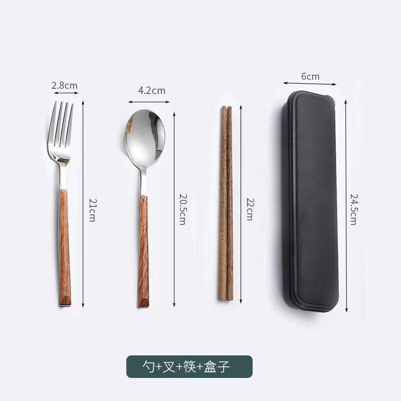 Kashiwa Chao chopsticks and spoon set, one person, one chopstick, portable tableware, student storage box, fork, single wooden chopsticks, thickened silver, one pair of chopsticks