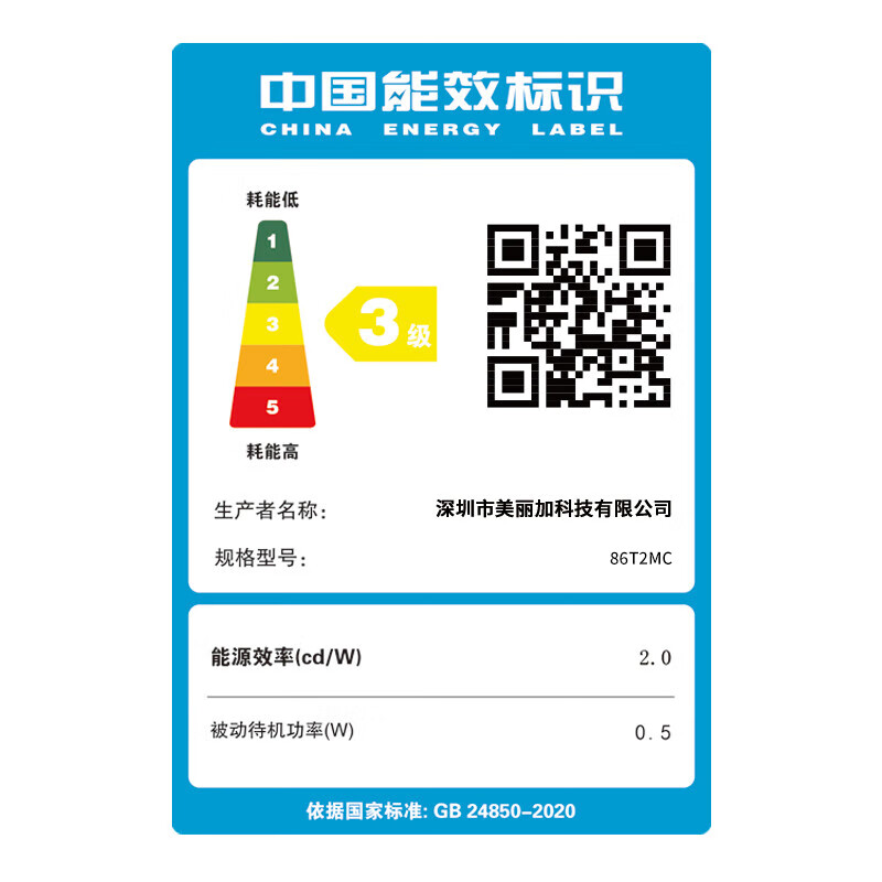 D&Q Dongqi 86-inch conference tablet all-in-one machine ppt annotation writing electronic whiteboard 4K touch screen touch TV conference education and teaching all-in-one machine 86T2MC