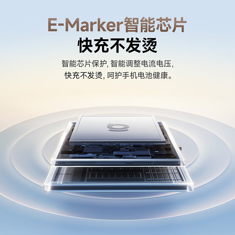 Baseus magnetic data cable double-ended Type-c charging cable ctc braided PD100W fast charging car suitable for Apple 17/16e15Pro mobile phone iPad notebook 1m Star Black