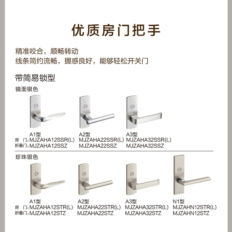 Panasonic Japanese simple custom paint-free wooden composite bedroom bathroom door MJZA2L10 EW Akita off-white