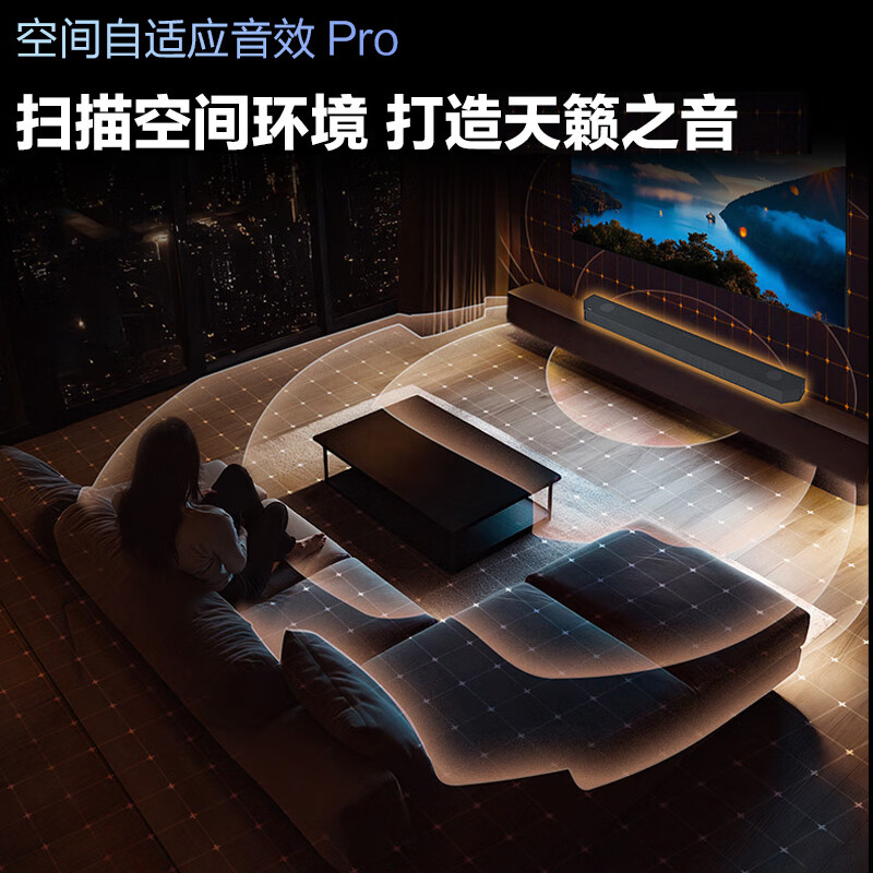 Samsung (SAMSUNG) HW-Q990F/XZ panoramic sound 11.1.4 channel wireless surround projector TV game audio echo wall home theater HDMI2.1 smart APP control