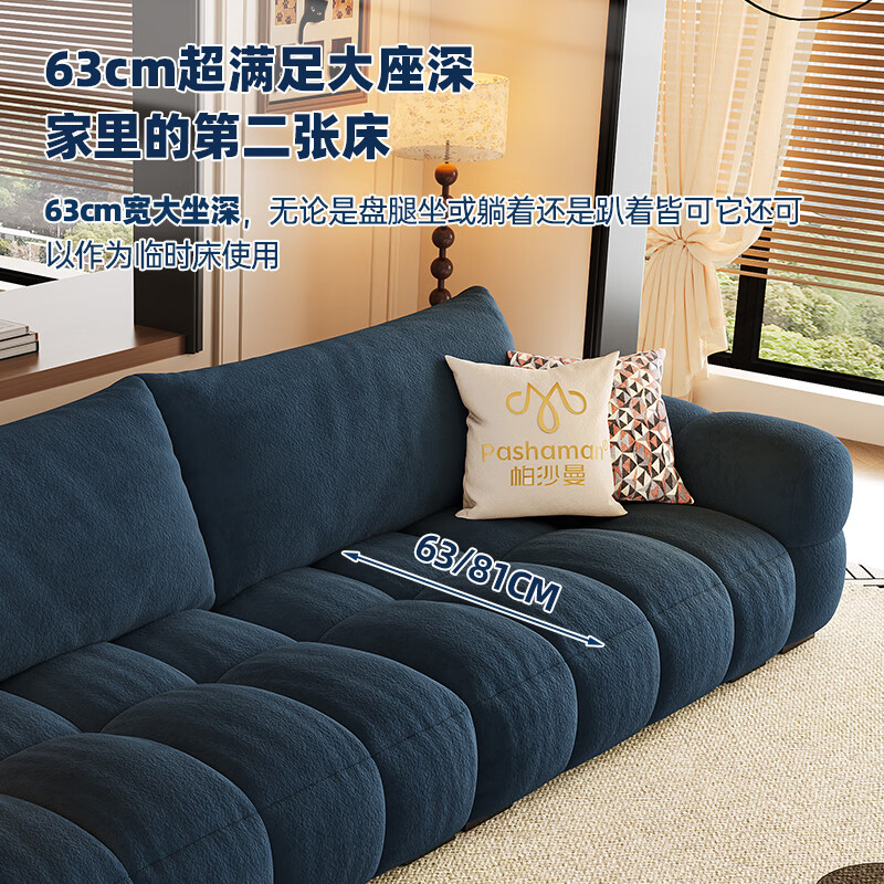 Pashaman living room sofa 2026 new puff cream piano key chenille fabric sofa flagship 2.72 meters 2171ZF
