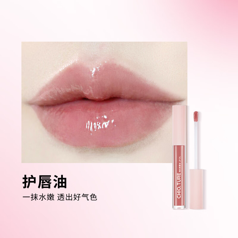 Zhi Youquan Sweetheart Party Makeup Gift Box Type A Lipstick, Lip Glaze, Blush, Lip Oil, Girlfriend New Year's Gift, Jingdong Self-operated
