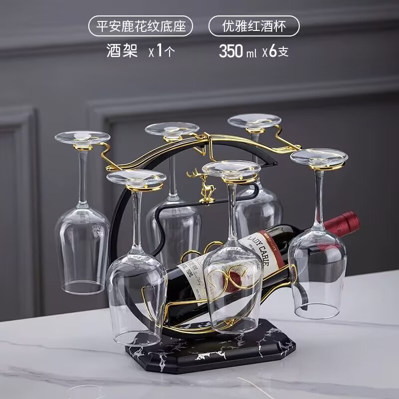 Haoqifang Crystal Red Wine Glass Hanging Rack Decanter Set Upside Down Solid Wood Large Capacity Goblet Rack Wine Cabinet Decoration Housewarming Gift Marble Fulu Wine Rack B Set