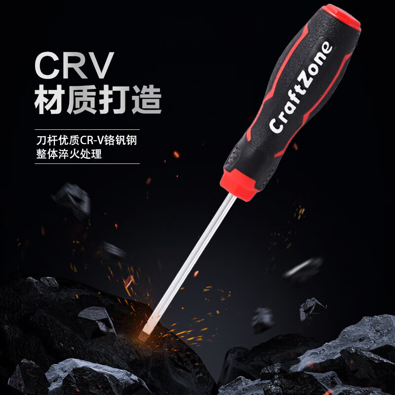 CraftZone Screwdriver Set Strong Magnetic Cross One Cross Two-piece Set (8x150/#PH3x150)