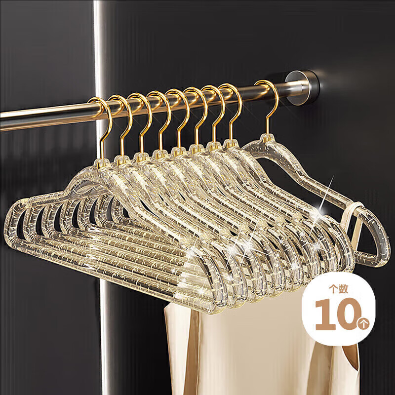 Fan Yejia acrylic clothes hangers 10 household clothes hanging traceless anti-slip clothes hangers student dormitory high-looking clothes drying support