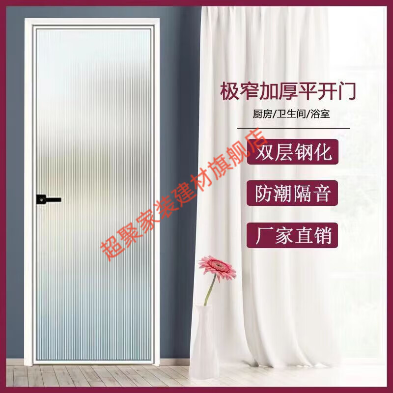 Meikejie Internet celebrity extremely narrow Changhong glass door bathroom kitchen toilet bathroom door single door minimalist glass swing door porcelain magnesium silver gray Internet celebrity extremely narrow 2.0mm wall thickness 1635