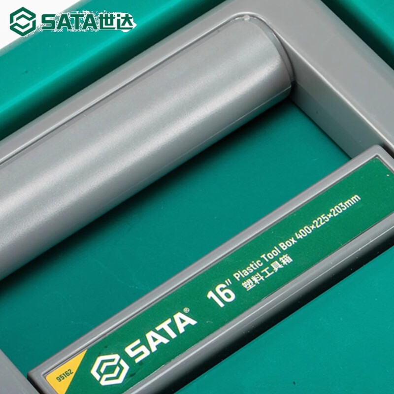 Shida Plastic Multifunctional Aluminum Alloy Tool Box Single and Double Layer Portable Home Repair and Installation Storage Box 95163/ Plastic Tool Box 18 Inch