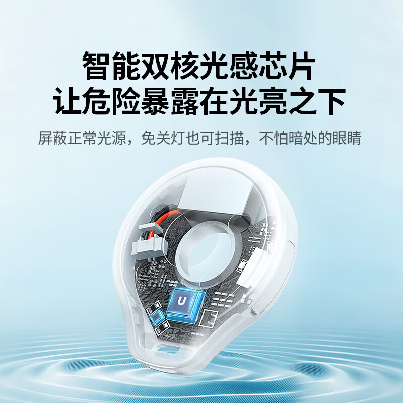 UGREEN hotel detector, smart anti-peep camera, signal detector, rechargeable anti-monitoring, anti-photography, portable, suitable for hotels and B&Bs, cool black, 5m detection + 4 infrared beads/with type cable