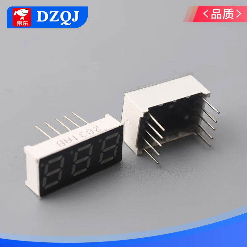 Digital tube 0.28/0.36/0.56 inch, 3/4 digits, common yin, common yang, white/yellow-green/emerald green/blue, 0.36-inch common yang/BS yellow-green 4 digits (5 pieces), no specifications