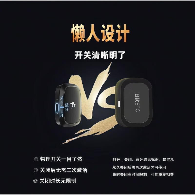 Wanji Technology Intelligent ETC2025 switch nationwide handles card-free new equipment high-speed universal 95% off etc equipment 68*51*18mm