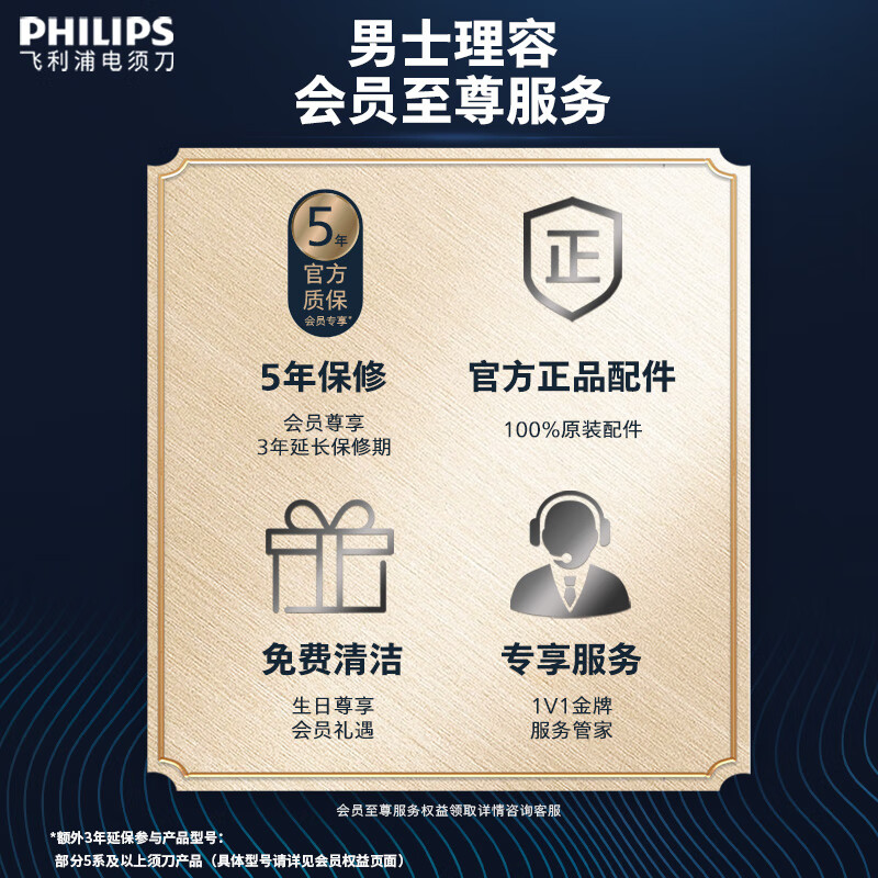 Philips (PHILIPS) electric shaver, a new generation of rotary protection, new 9 series pro+ gift box, all-day clean shaver, upgraded cleaning compartment, birthday gift for boys, boyfriends, husbands and fathers