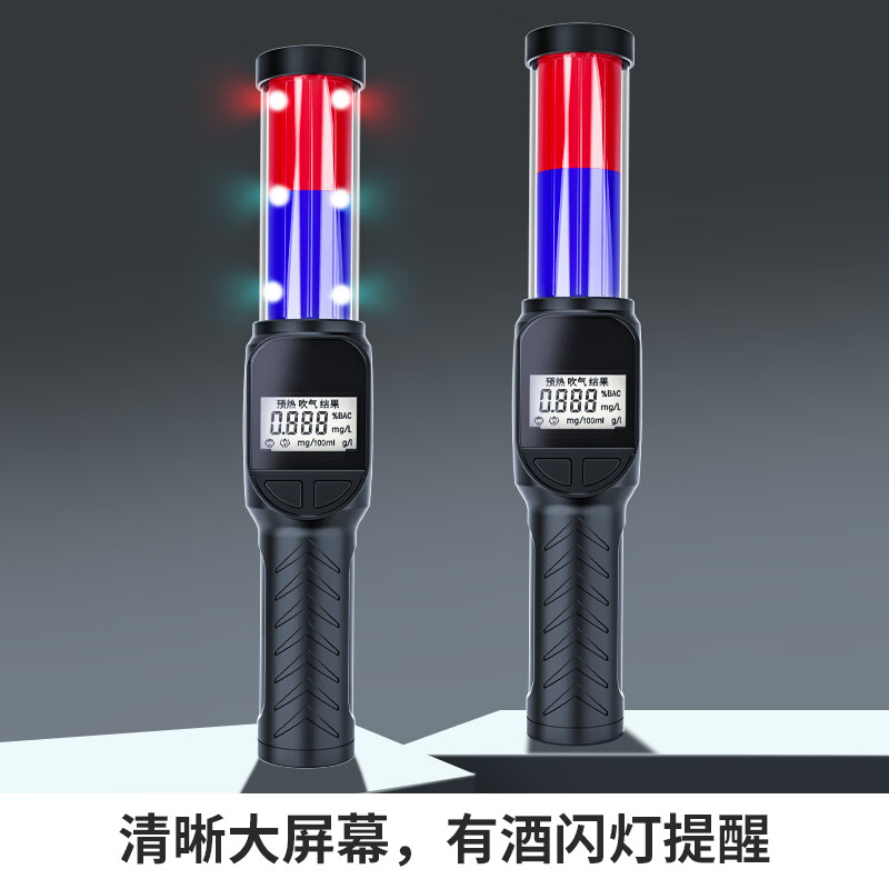 YOMO Alcohol Tester Detector Alcohol Tester Blowing-type Drunk Driving Check High-precision Sensitive Home Car Special Universal Voice Model