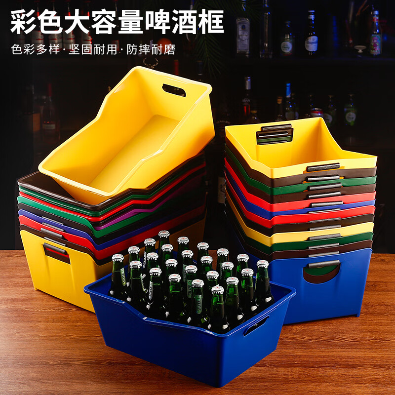 Xuanshi thickened rectangular bar beer bucket ice bucket beer basket with ice cube beer frame beer rack ktv wine basket square ice bucket black large