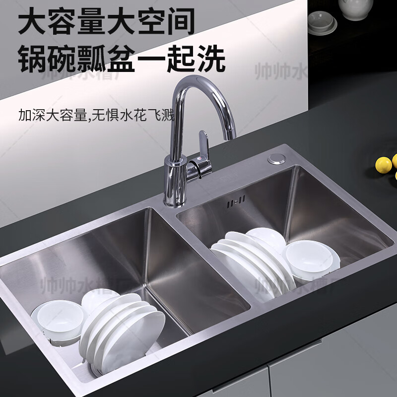 Jiumu kitchen sink 304 stainless steel sink large single-slot hand-thickened dishwashing sink household sink nano undercounter thickened single-slot (65*45) basic set