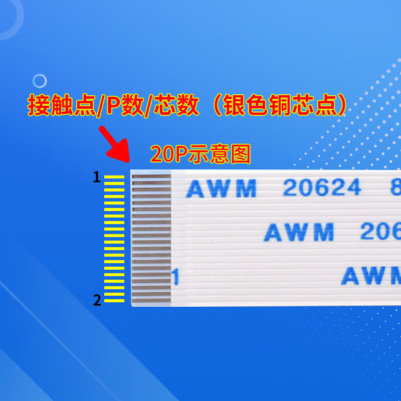 5 FFC/FPC flexible flat cables 1.0/0.5mm same direction/reverse 10/16/20/24-40P 12P reverse 0.5mm spacing 100mm long (5 pieces) others