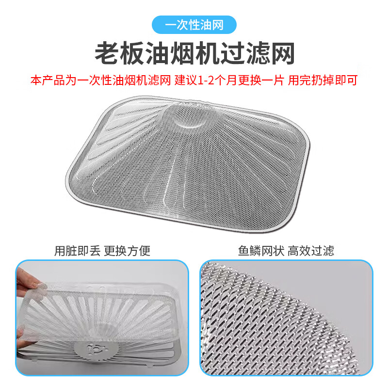 Shuangwei adapts to boss range hood filter, disposable smoke hood, thickened encrypted oil filter, oil cup and oil coaster, 5 pieces set YYan-LB filter 10 short style
