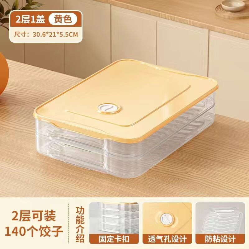 Spade Dumpling Box Frozen Dumplings Multi-Layer Refrigerator Food Storage Box Frozen Chaos Box Home Dumpling Tray Preservation Box Thickened Anti-Crack High Quality PP5+ None White - Trial One Layer 0 Covers Approximately 12 Packs None