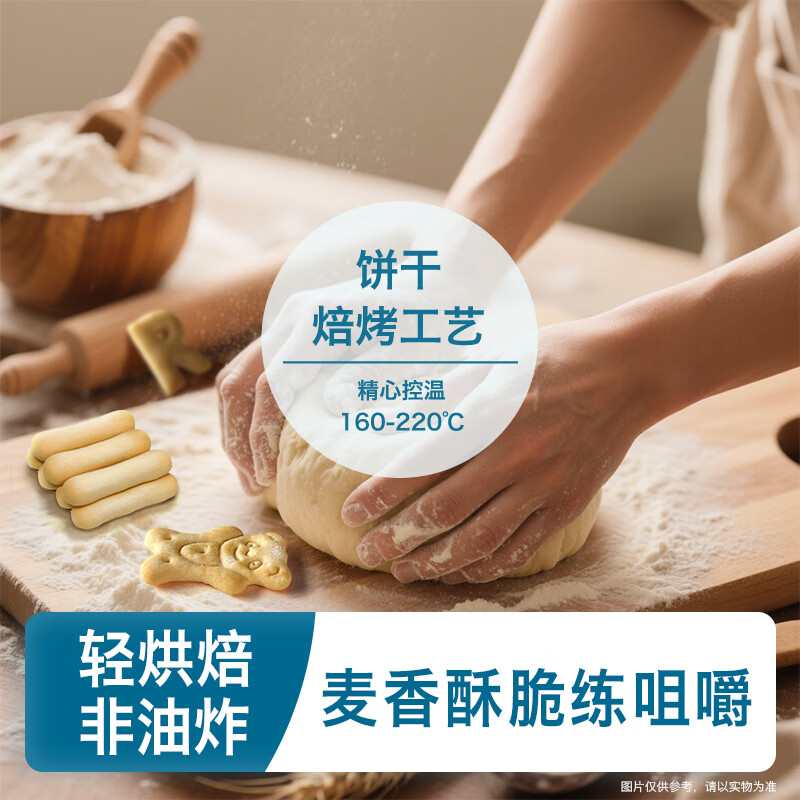 Heyangyang Infant Mini Finger Cookies Milk Flavor 80g Baby Snacks Teething Biscuits Fortified with Calcium, Iron and Zinc 6 Months+