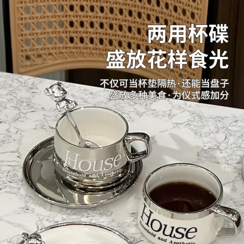 QCSK German light luxury women's coffee cup set high-end exquisite European afternoon tea cup high-end ceramic mug House coffee cup with bear spoon (silver)