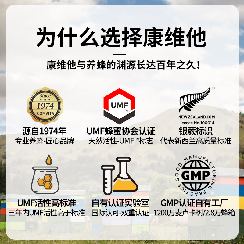 Comvita New Zealand Manuka Honey UMF5+500g Natural imported honey tonic New Year gift for elders