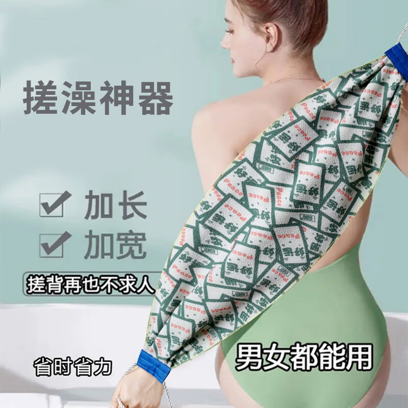 Feiyuejia's new bath towel, strong mud rub, special bath towel for women, bath wipe, coarse sand bath towel on the back, coarse sand bath towel, green 1 piece