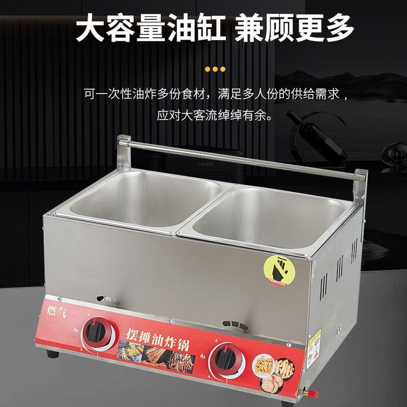 Haochukjing gas commercial fryer skewers machine Oden cooking pot stall gas fried potato tower special frying pan noodle cooker three pots + 3 Oden cooking