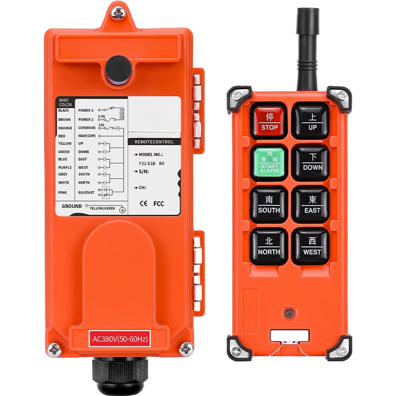 Yuqunhui customized wireless industrial remote control F21-E1B traveling crane overhead crane CD hoist remote control crystal oscillator type 24V two transmitters and one receiver