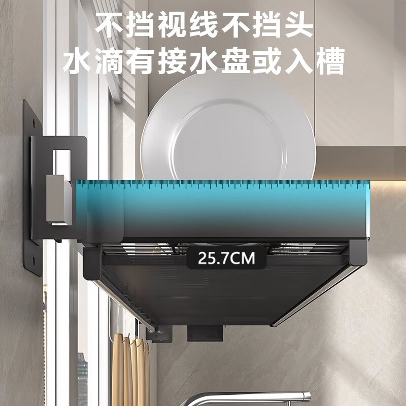 JCZS German stainless steel kitchen rack wall-mounted dish storage drain rack dish rack width 70CM gun gray - flat installation