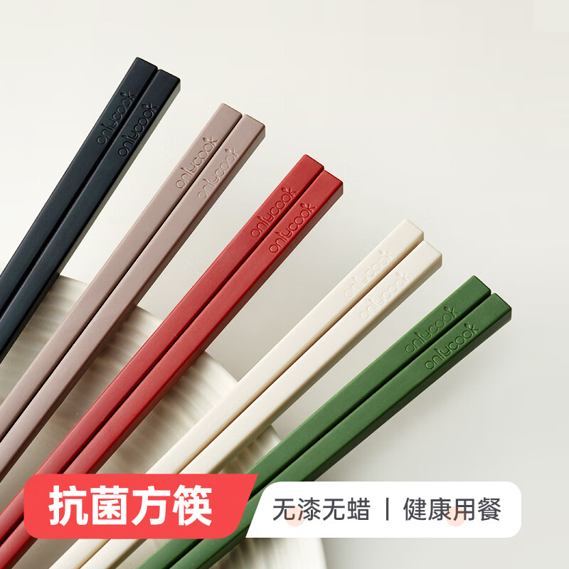 Onlycook antibacterial alloy chopsticks, mildew-proof and high-temperature-resistant chopsticks, household five-color anti-slip chopsticks, one pair of each in 5 colors