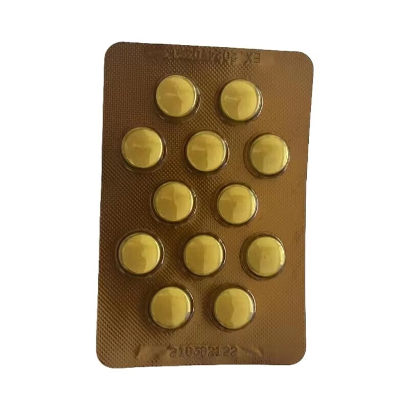 YJ Yanjing Acetazolamide Tablets 0.25g*12 Tablets Ophthalmic Medicine Officially self-operated by Jingdong Pharmacy