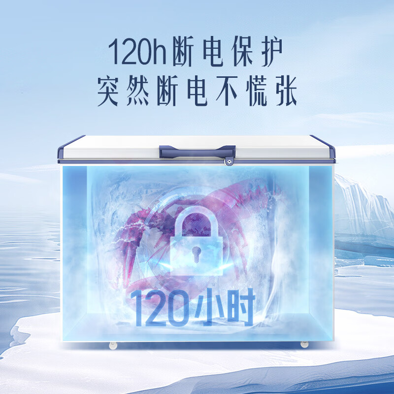 AUCMA 192L/302L/420L tuna-specific freezer, ultra-low temperature freezer, large-capacity seafood cell-level freezing at minus 65 degrees laboratory deep-freezing quick-freezing refrigerator 192 liters DW/BD-60W192HE