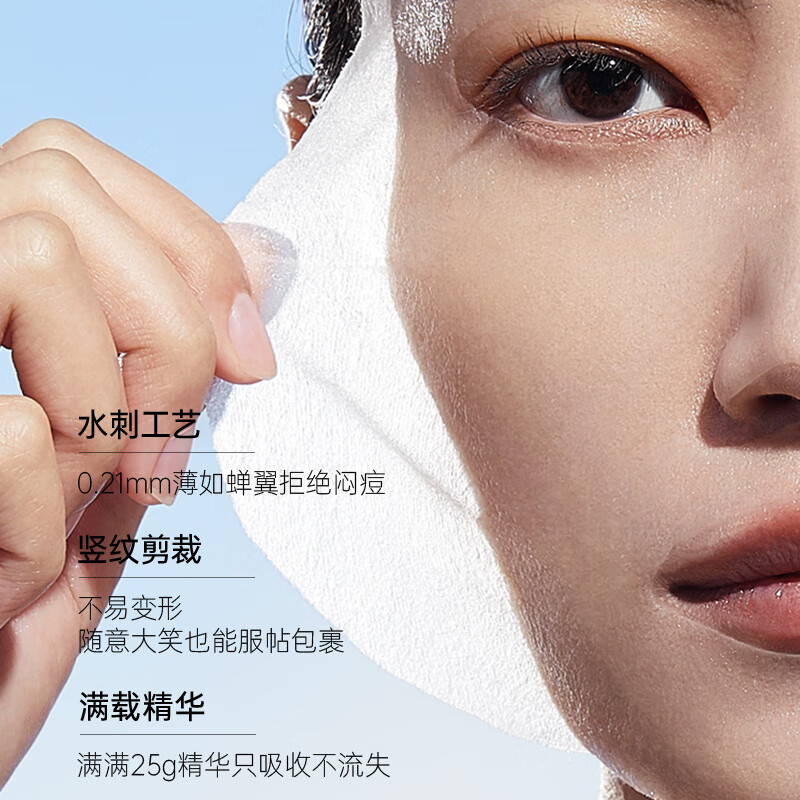 WIS hyaluronic acid mask 20 pieces, anti-wrinkle, firming, after-sun repair, hydrating and moisturizing skin care products, New Year gift for girlfriend