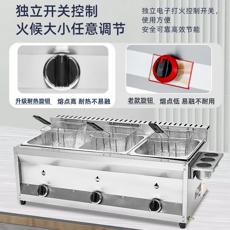 Tongbei gas fryer, commercial stall, gas liquefied gas fryer, Oden fried dough sticks, fried chicken and potato tower, fried skewers and noodles, commercial fryer, frying machine, high-quality large and small tanks, oil temperature gauge, fried blue, large Oden, pot thickness 1.2