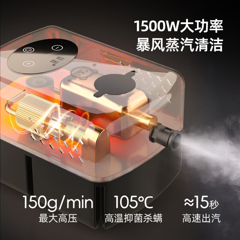 Steam cleaner high temperature and high pressure household multifunctional kitchen cloth art air conditioning oil fume disinfection and cleaning machine JennBear camellia white digital display control model/second level steam-shooting