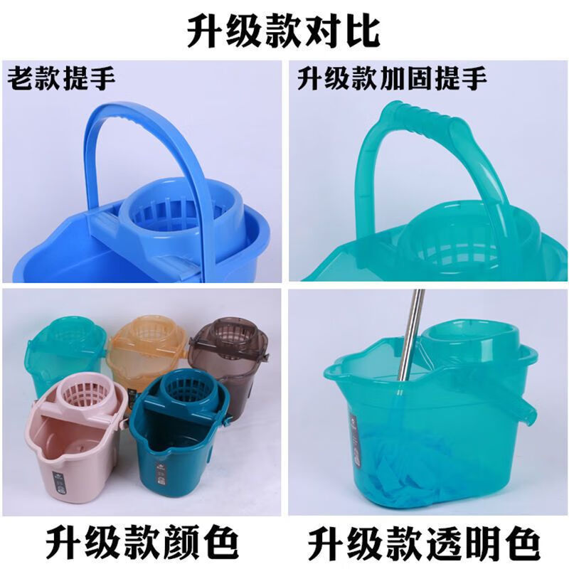 Floor scrubbing bucket, enlarged and thickened, mop bucket, squeeze bucket with pulley, plastic mop bucket, rectangular mop dehydration bucket, upgraded model - transparent yellow dehydration bucket