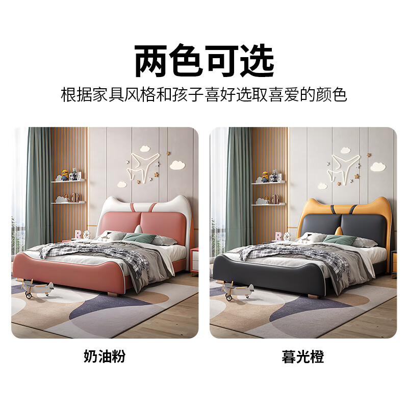 Jingxifu Children's Bed Double Bed Boy Light Luxury 1.5 Meter Leather Bed Teenage Girl Modern Simple Princess Single Bed Single Bed Please Note Color - Delivery to Home 1500mm*2000mm Frame Structure