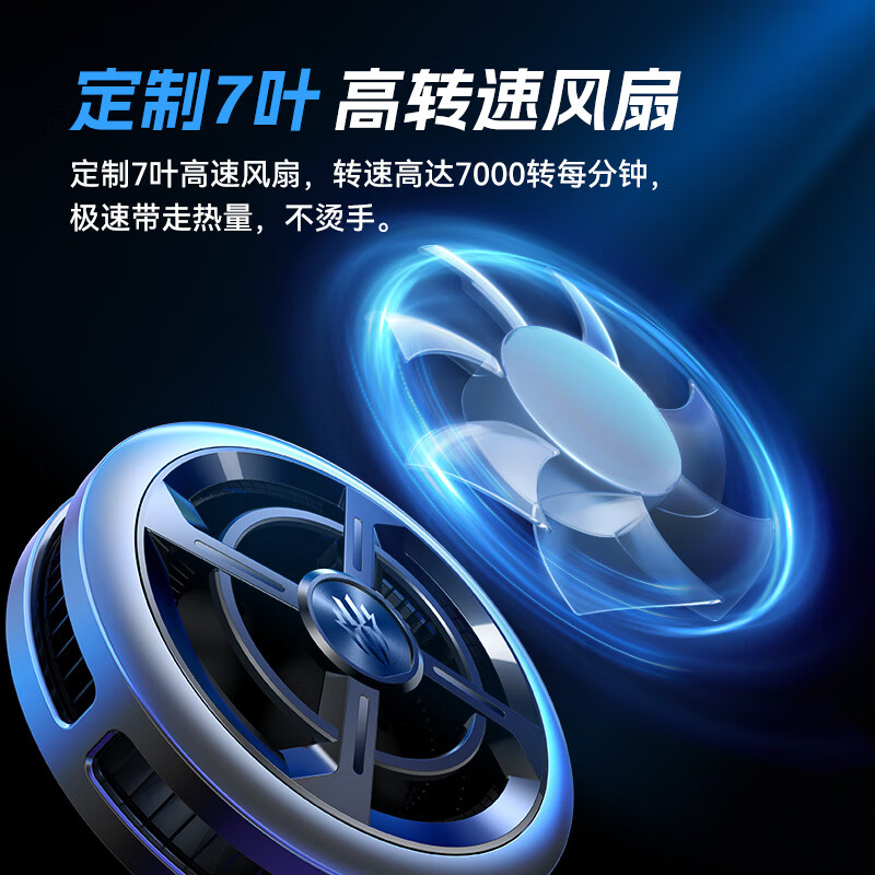 Nubia Red Magic Magnetic Radiator 6Air Mobile Phone Cooling Back Clip Gaming Semiconductor Cooling Artifact Suitable for Black Shark 4 OnePlus Apple 17 ProMax Xiaomi iPad Tablet iqoo Huawei