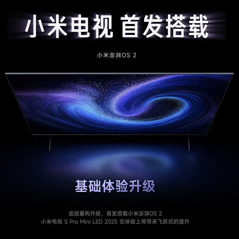 Xiaomi TV 85-inch SPro85 Mini LED 2025 model 4GB+64GB large storage 288Hz ultra-high brush smart screen projection voice eye protection flat-panel TV REDMI 85-inch door-to-door installation Spro85 2025