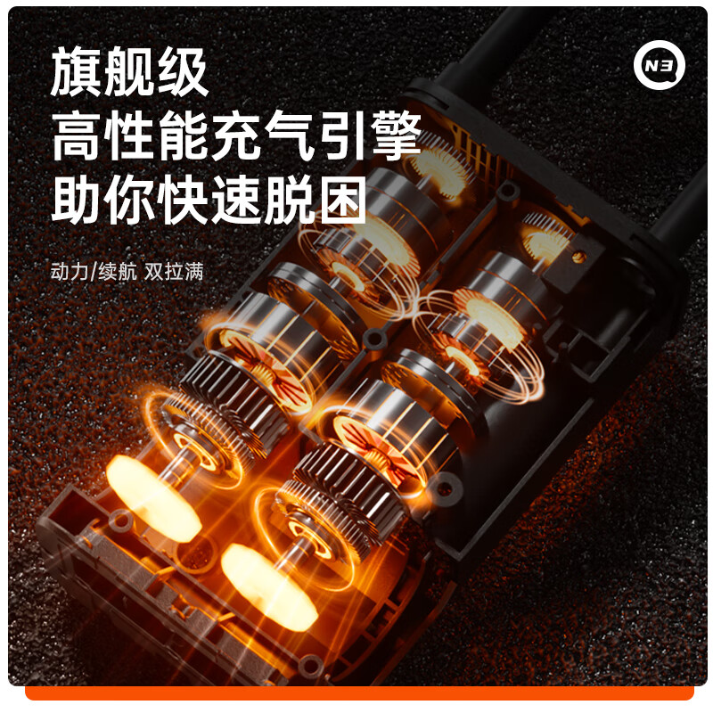 QiCYCLE N3 Car Air Pump Portable Air Pump Electric Pump Bicycle Electric Vehicle Wireless Inflatable