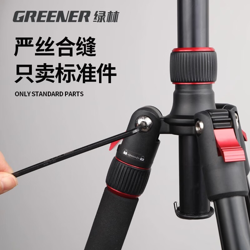 GREENER hexagonal wrench set screwdriver inner 6-corner T-shaped hexagonal hexagonal plum blossom wrench extended home use