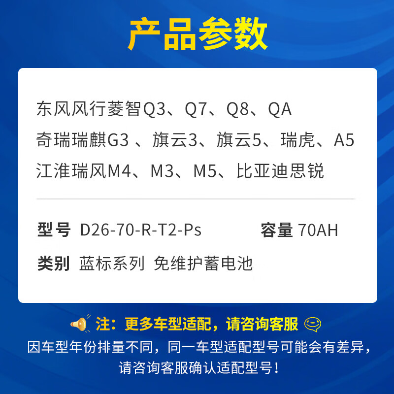 VARTA car battery blue label maintenance-free suitable for Sagitar Lavida Corolla Highlander Buick Hideo 80D26R capacity 70AH/CCA600A